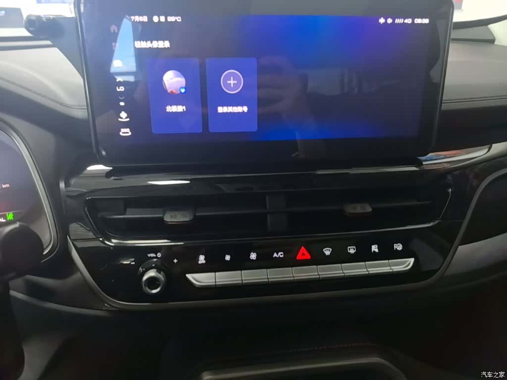 Haval H6, 2022 13