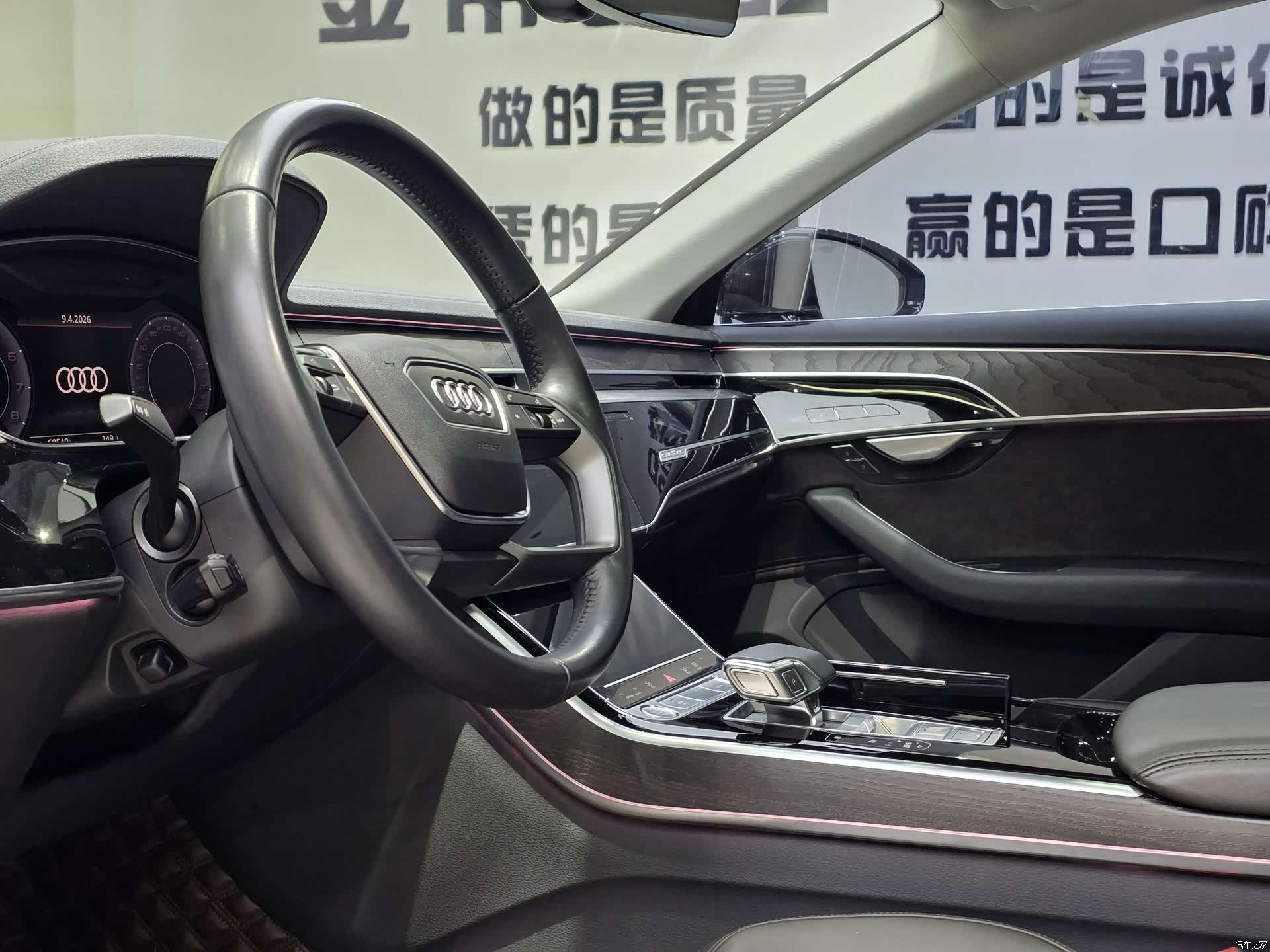 Audi A8L, 2020 10