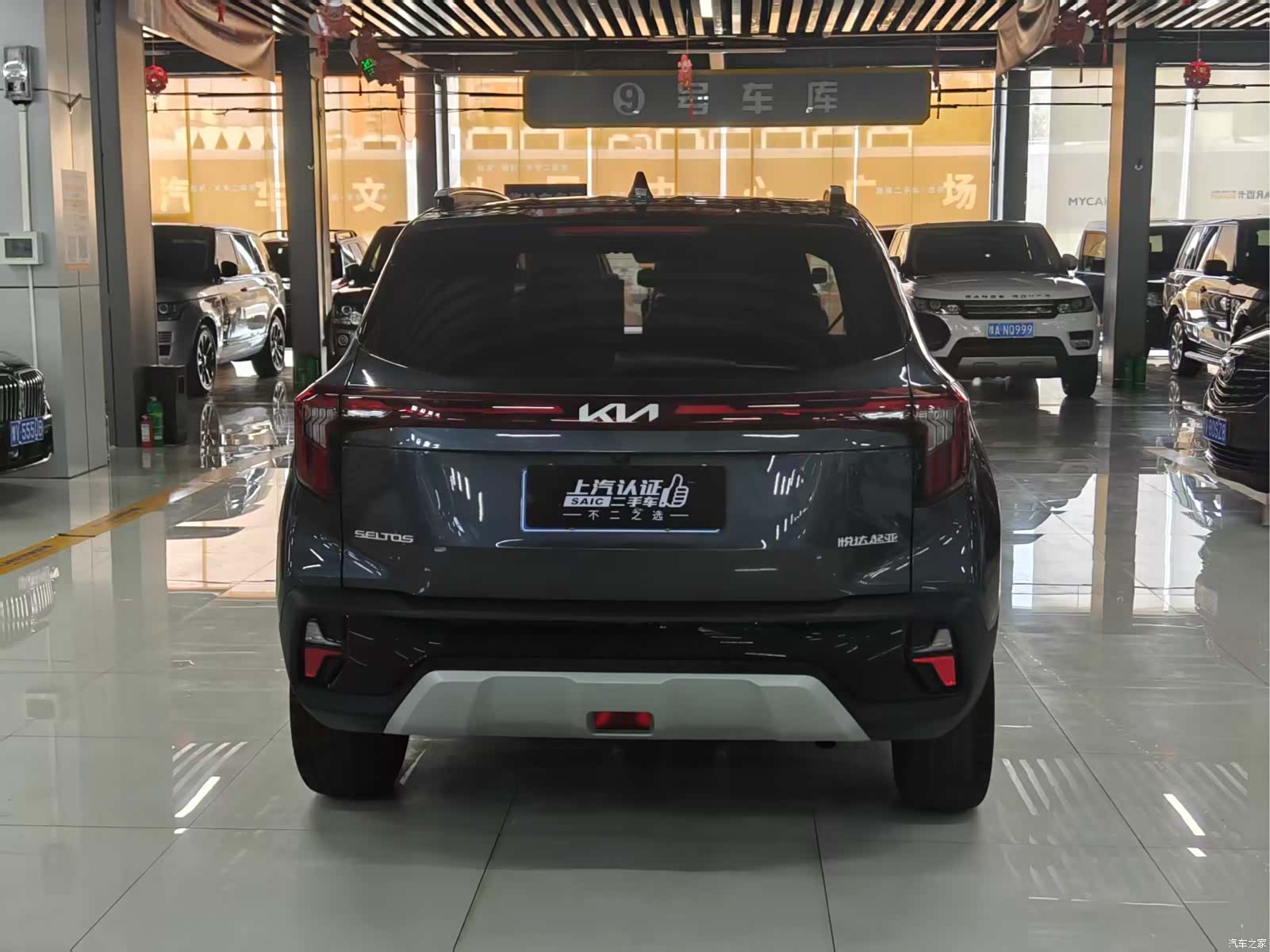 Kia Seltos, 2023 8