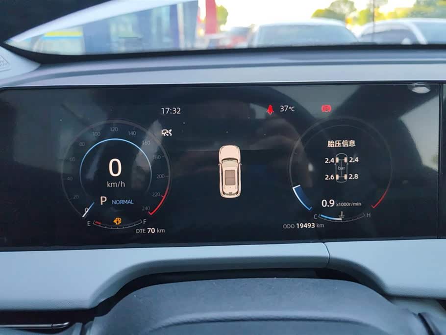 Changan CS75 PLUS Changan CS75 PLUS