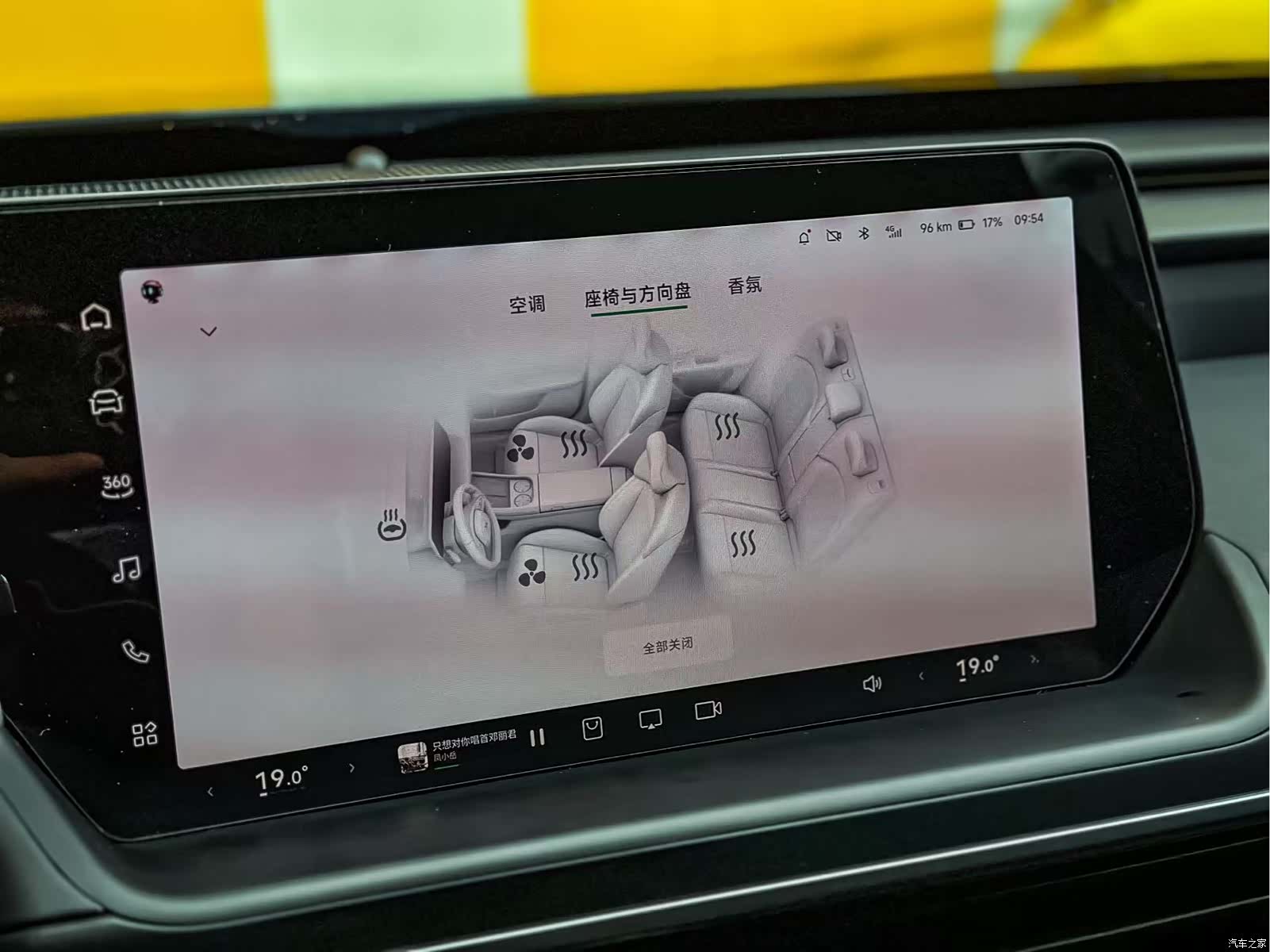 Xpeng P7, 2023 9