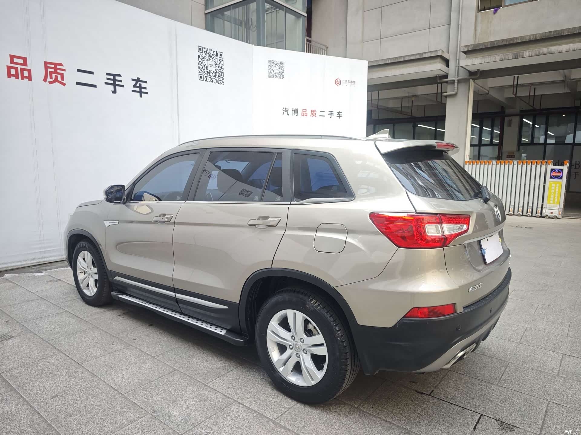 Changan CS75, 2017 все фото