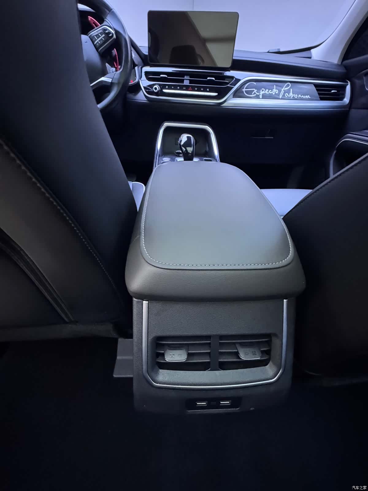 Haval H6, 2022 9