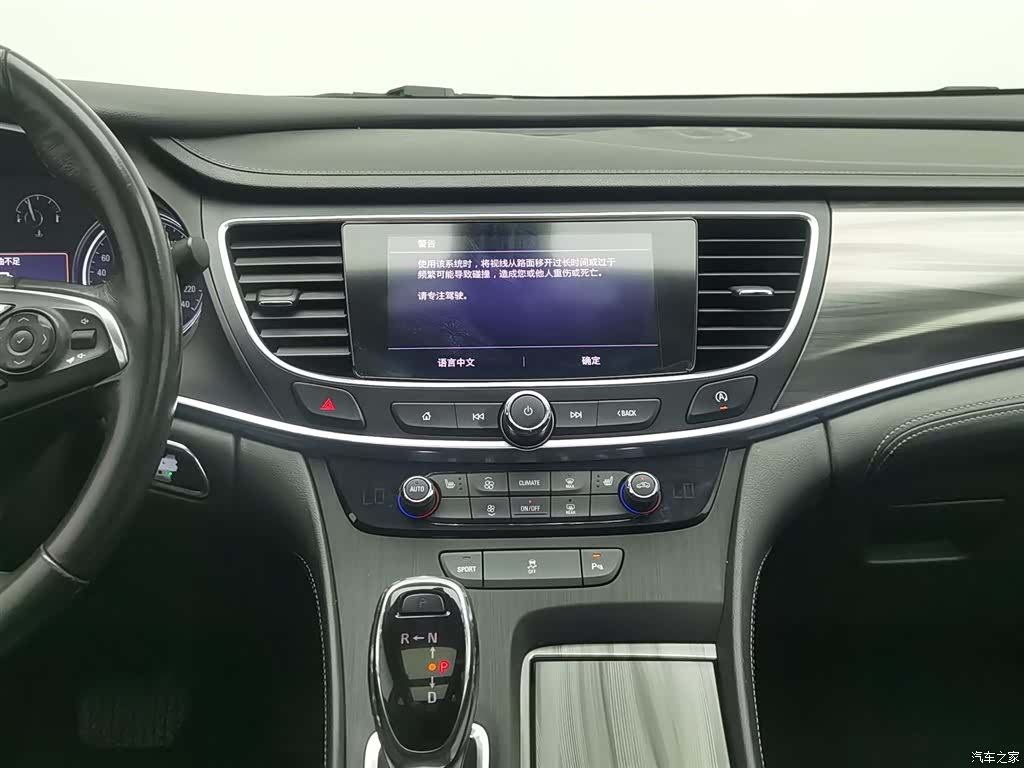 Buick LaCrosse, 2020 12