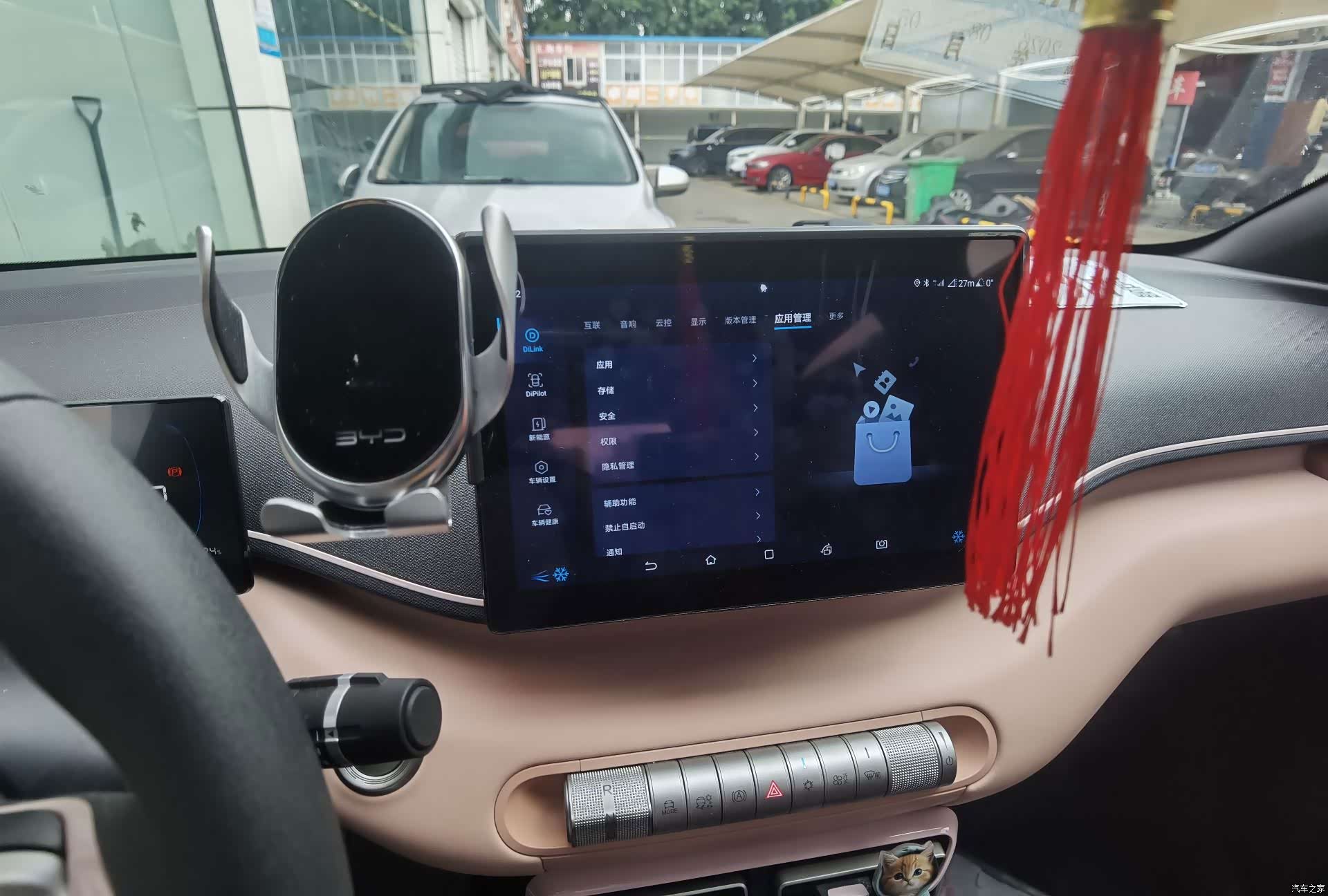 BYD Seagull, 2025 9