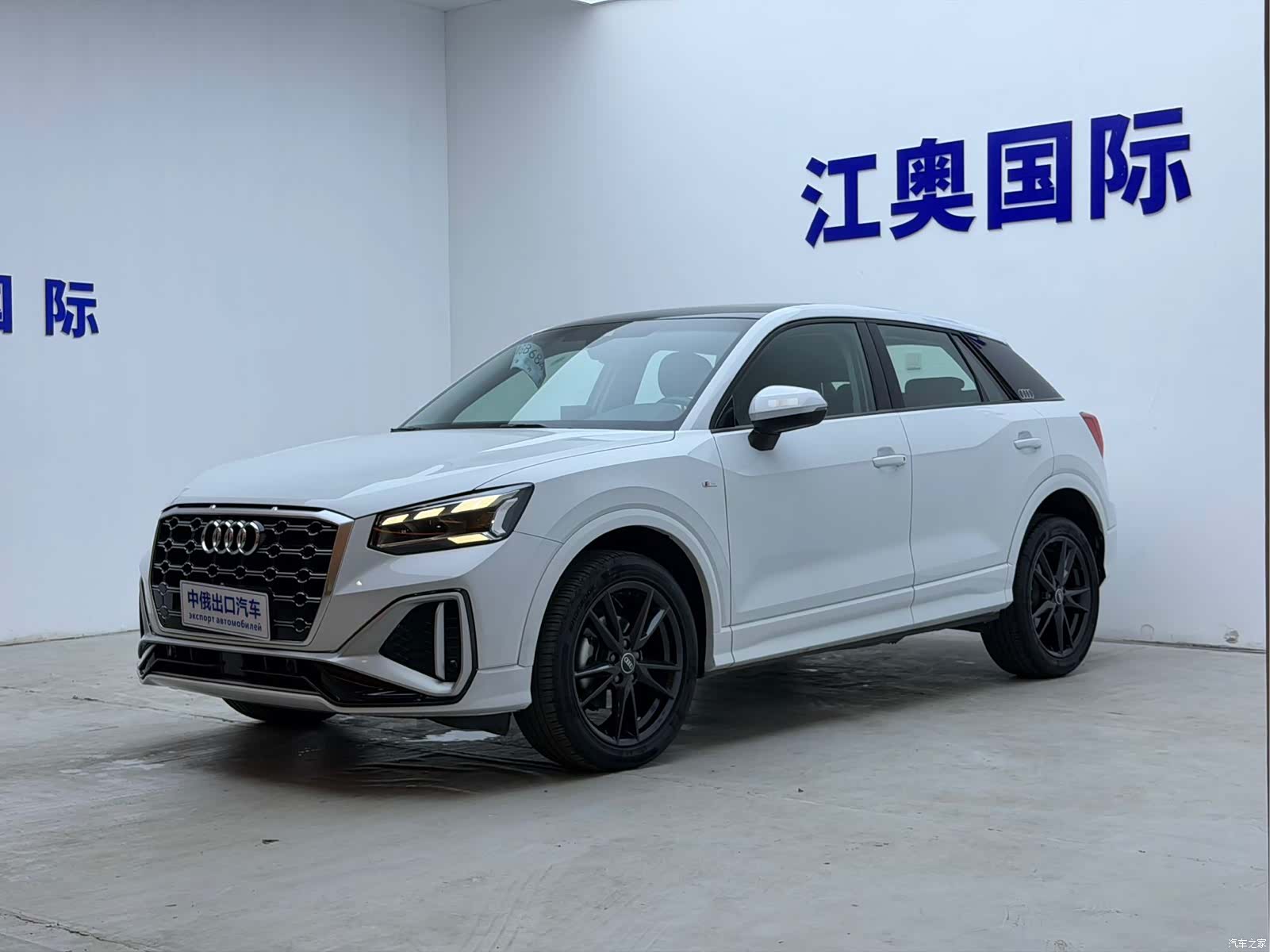 Audi Q2L, 2023 1