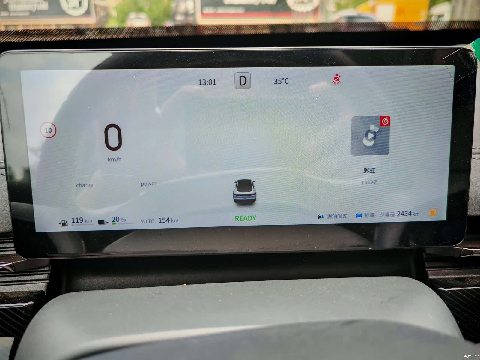 DongFeng eπ007, 2025 10