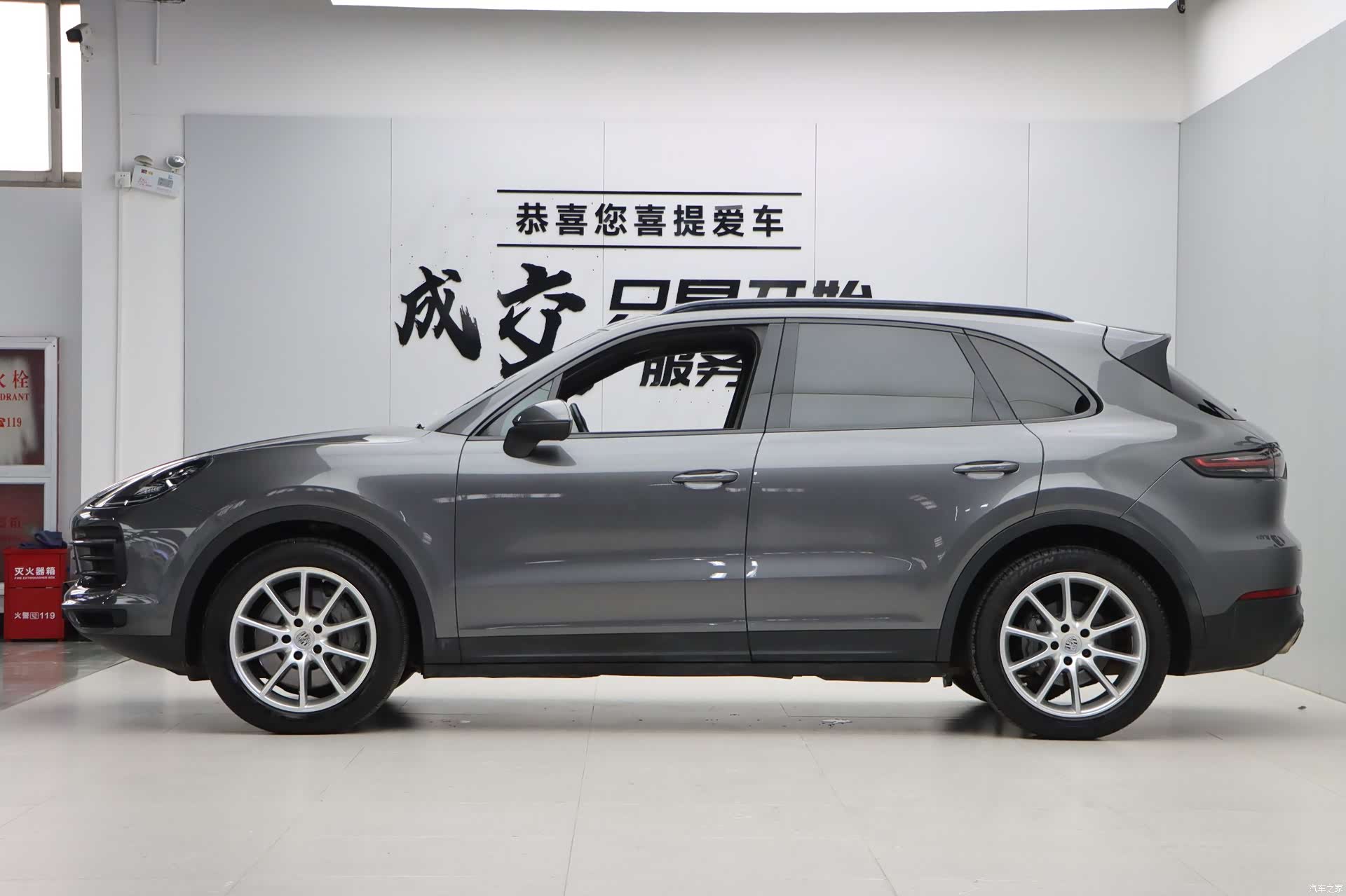 Porsche Cayenne, 2020 7