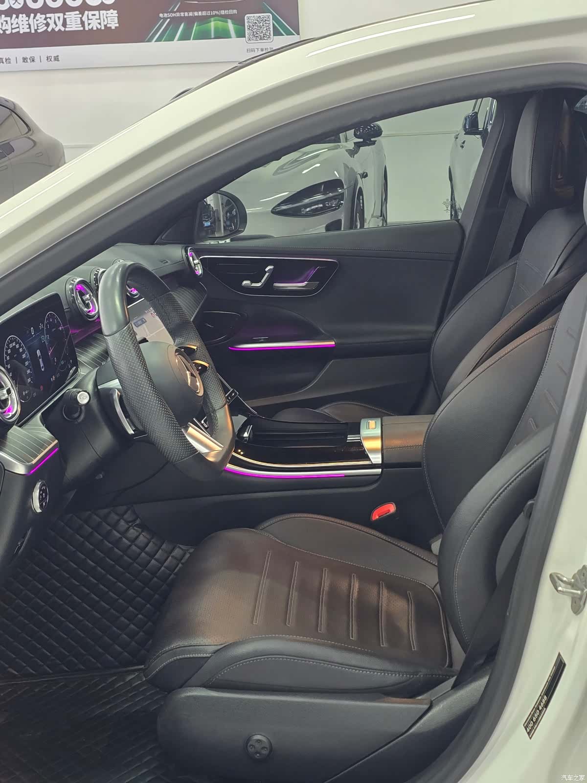 Mercedes-Benz C-Class, 2022 4