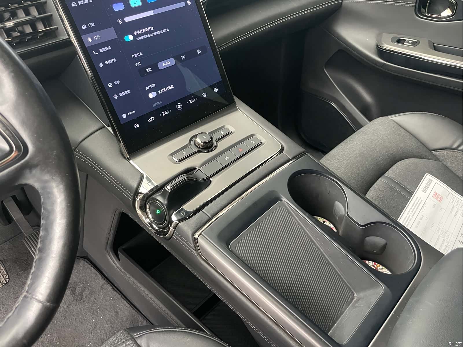 NIO EC6, 2022 7