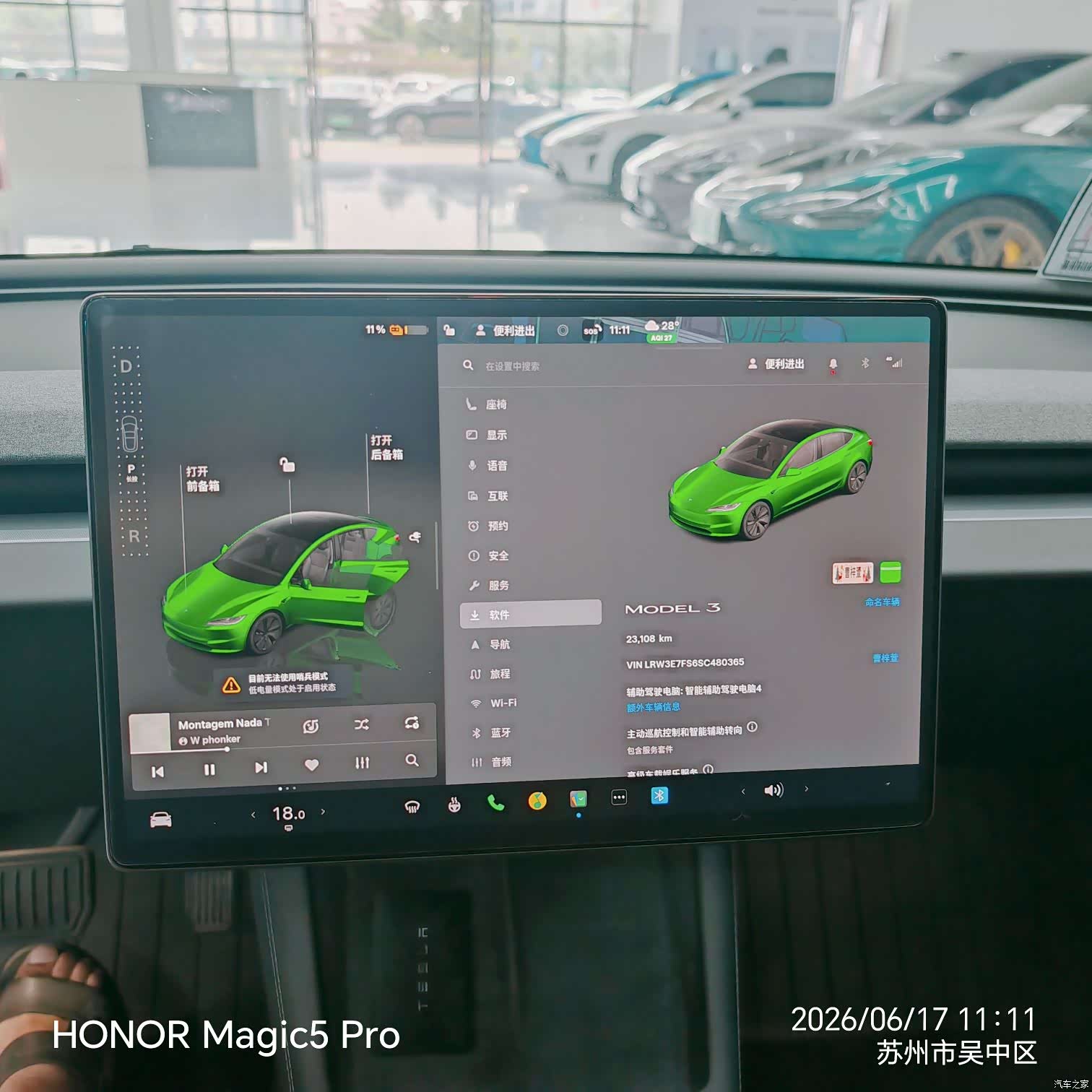 Tesla Model 3, 2025 7