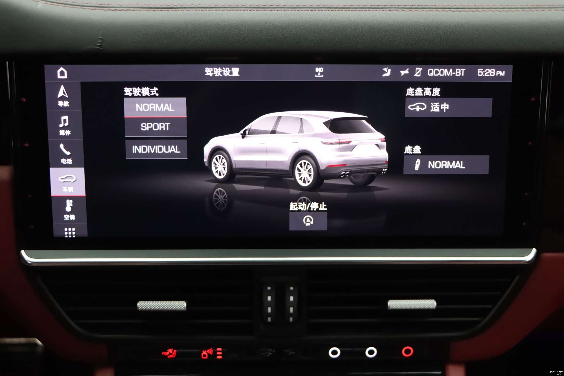 Porsche Cayenne, 2020 12