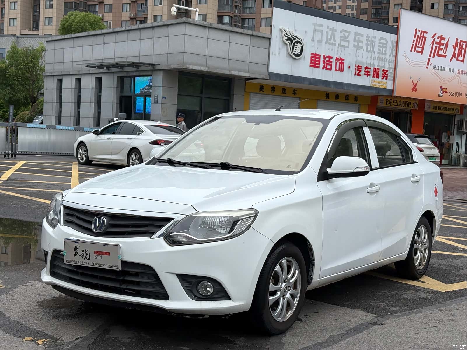 Changan V3, 2016 1