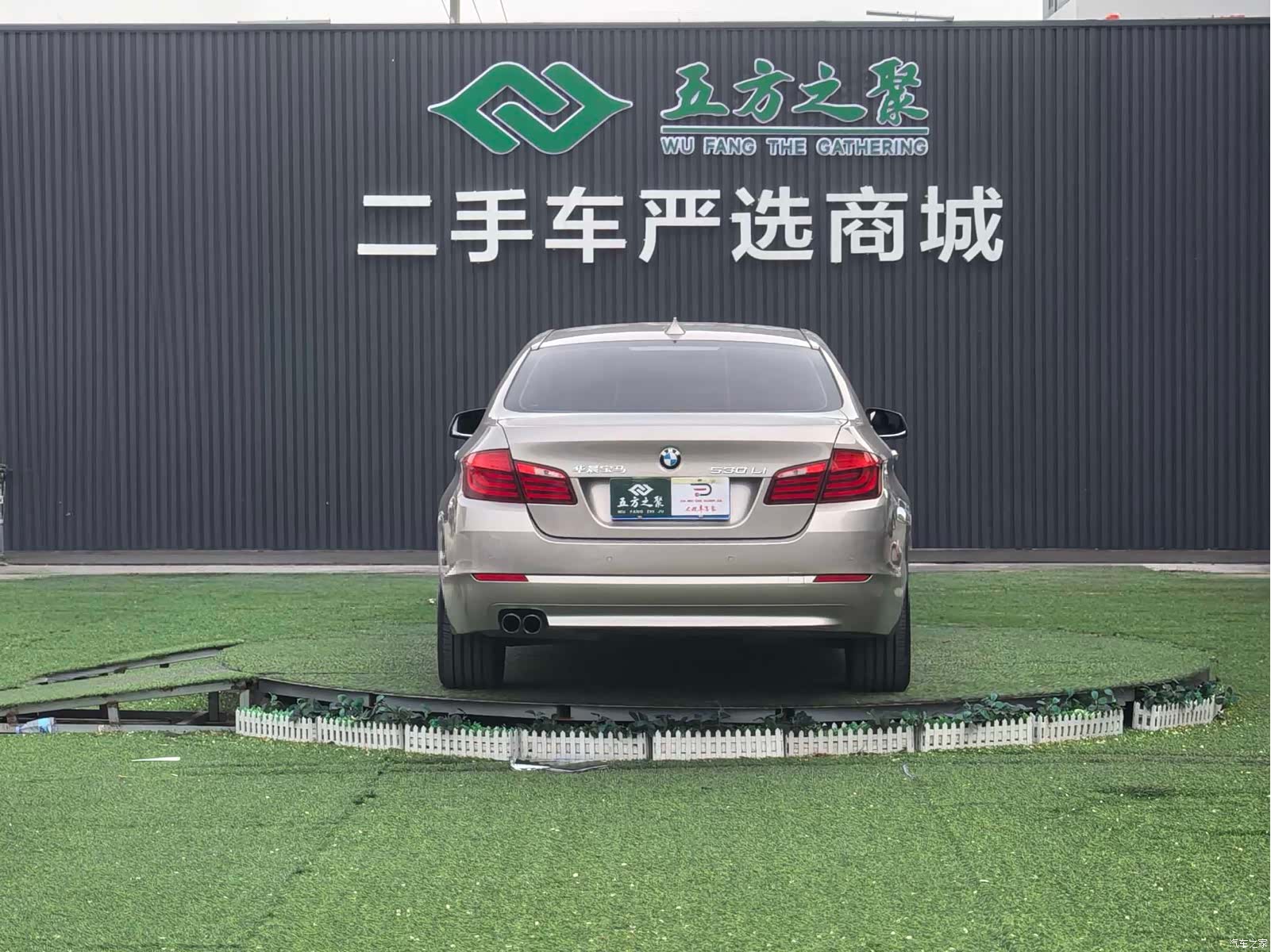 BMW 5 Series, 2012 18