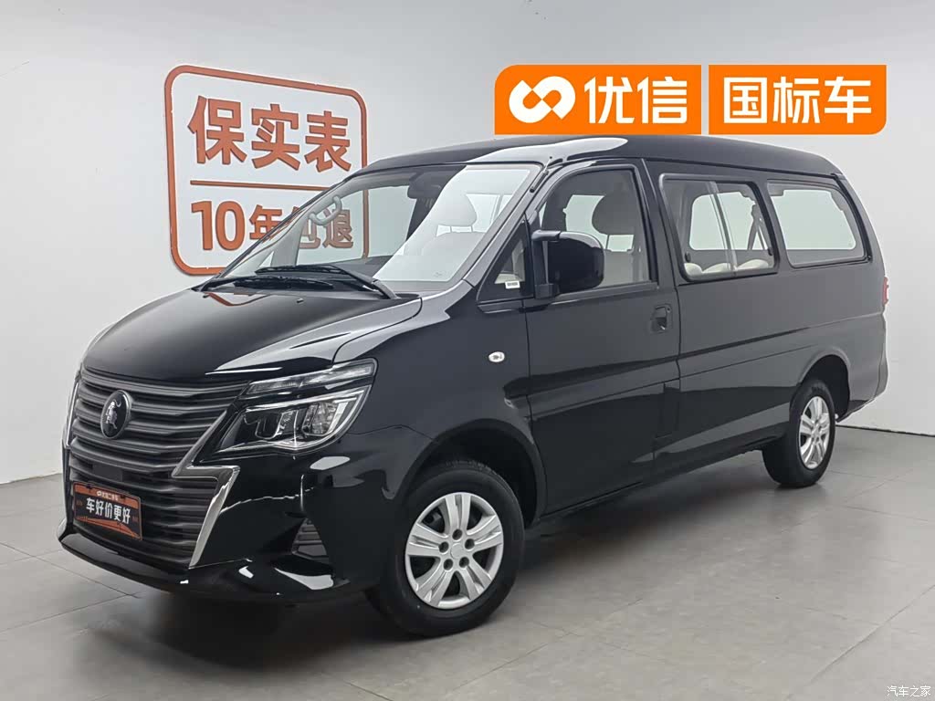DongFeng M5, 2025 1