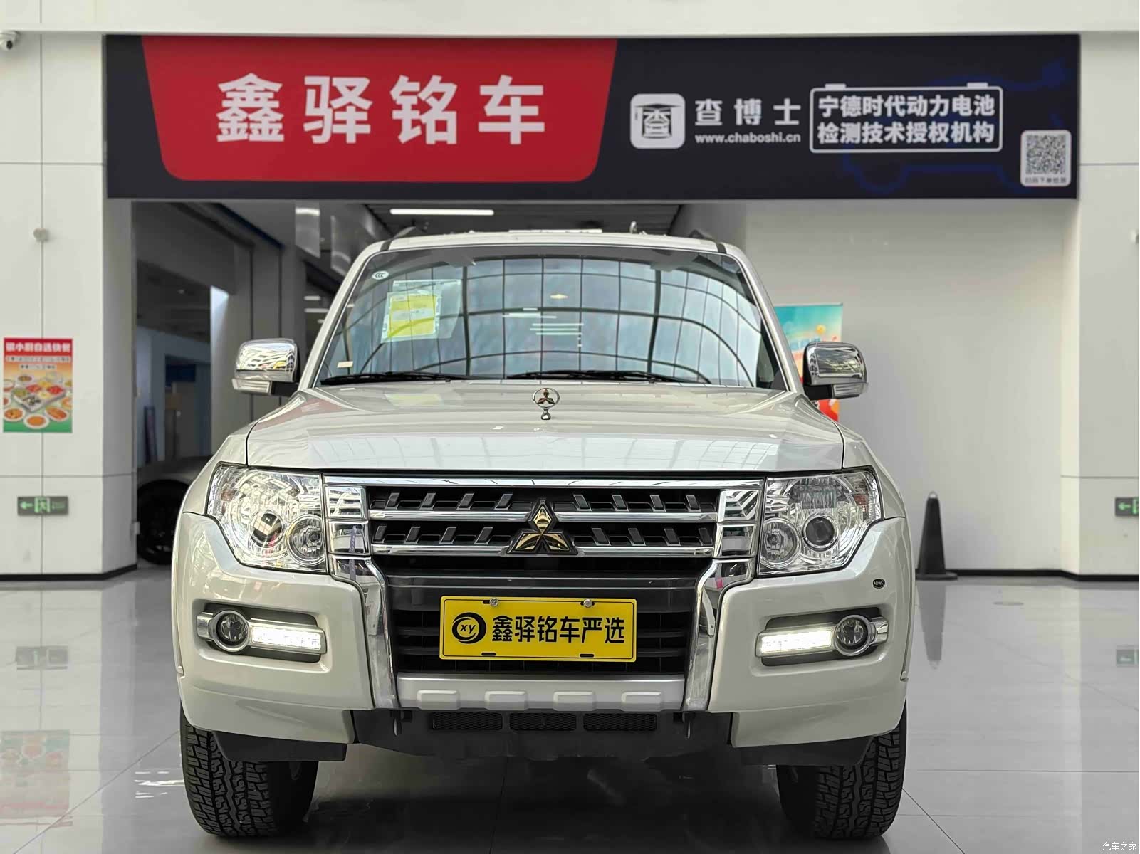 Mitsubishi Pajero, 2020 2