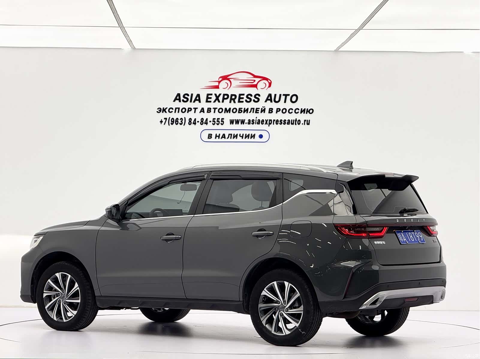 Geely X6, 2023 6