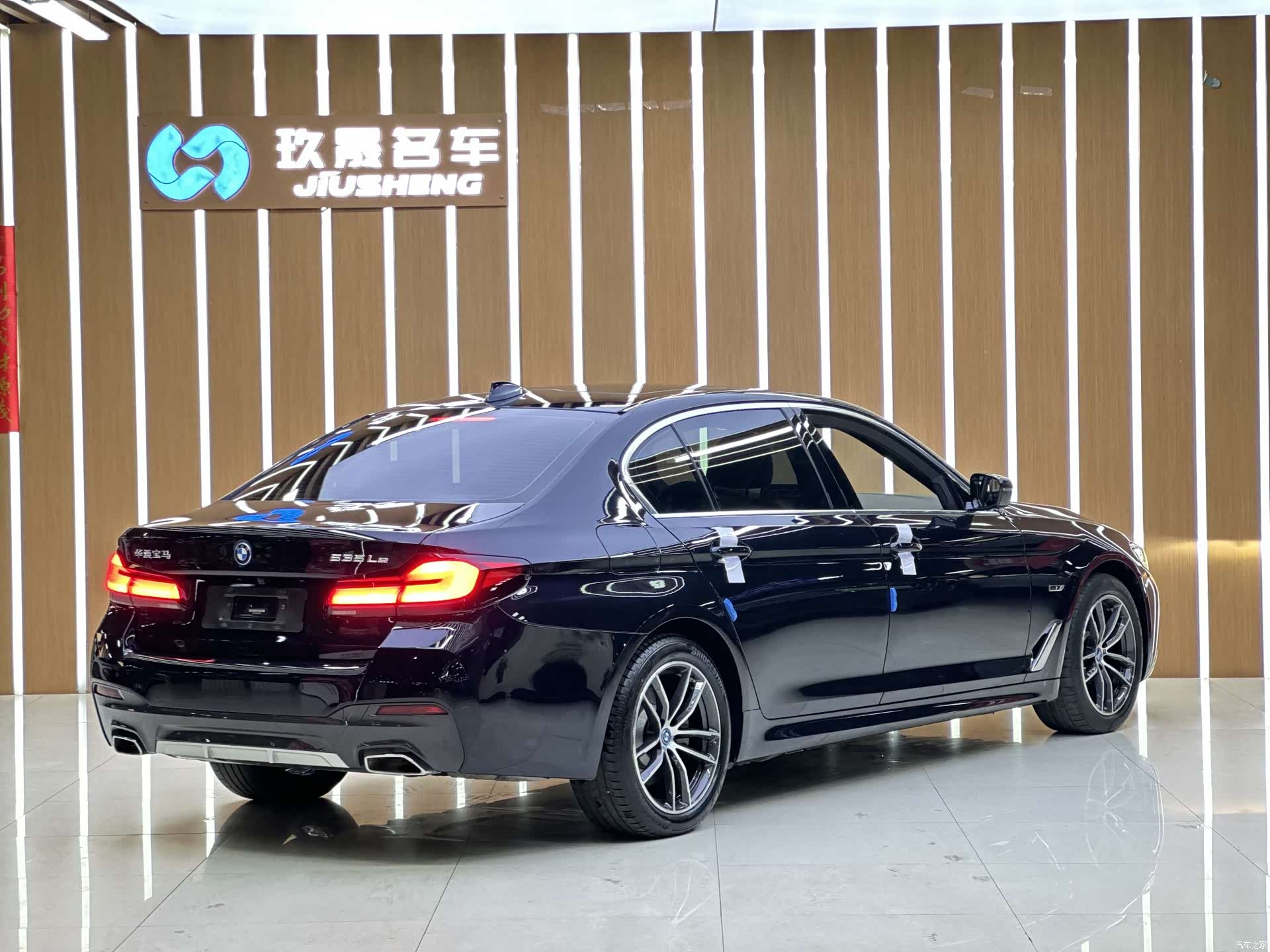 BMW 5 Series, 2022 2