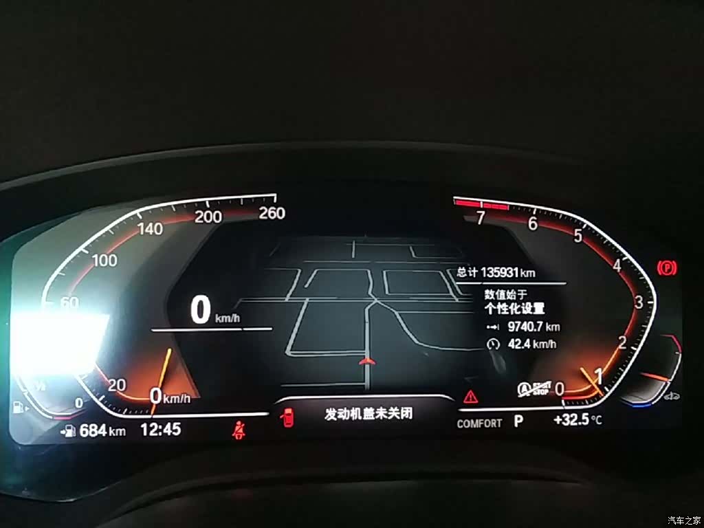 BMW 5 Series, 2022 12