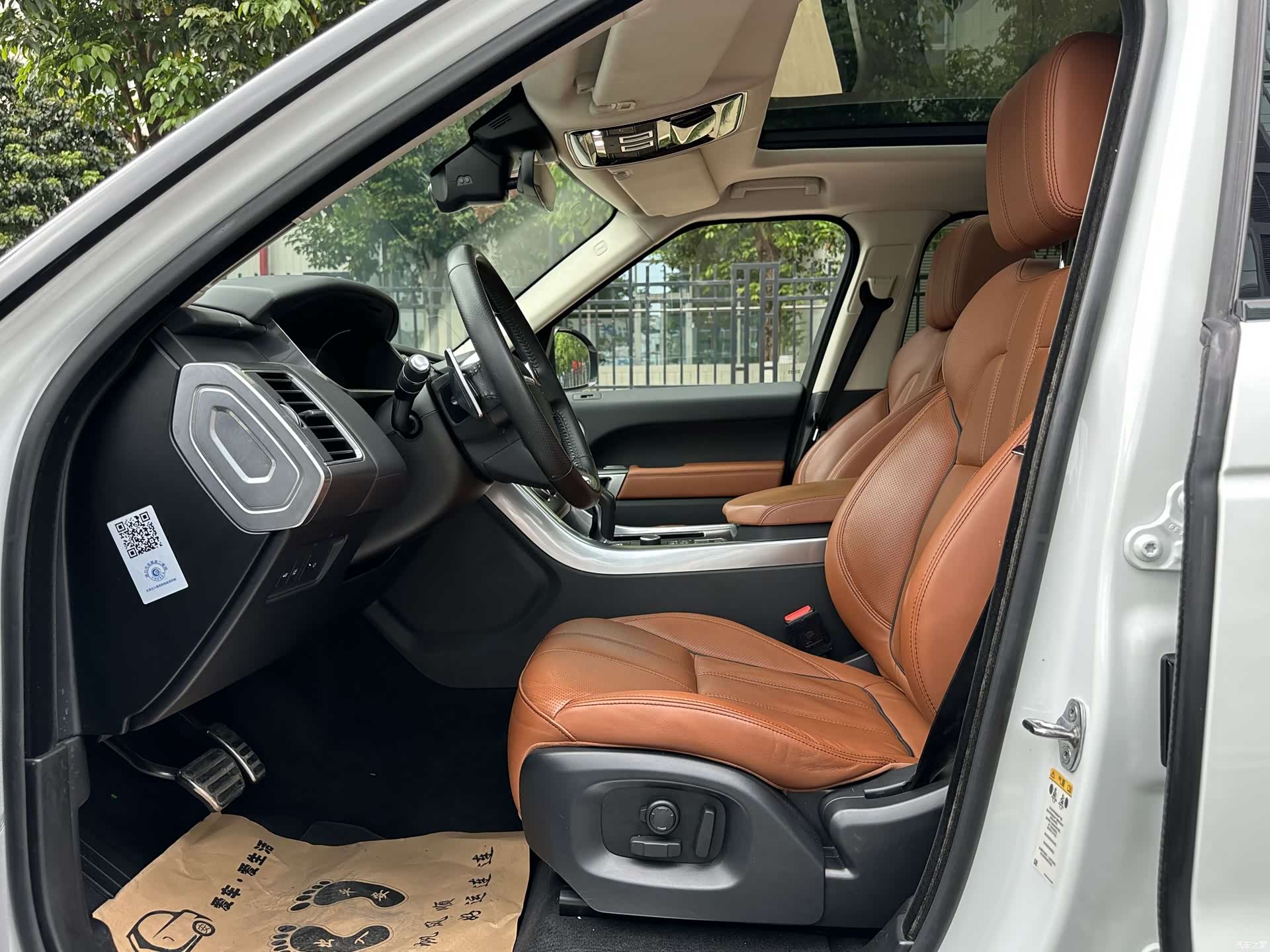 Land Rover Range Rover, 2017 11