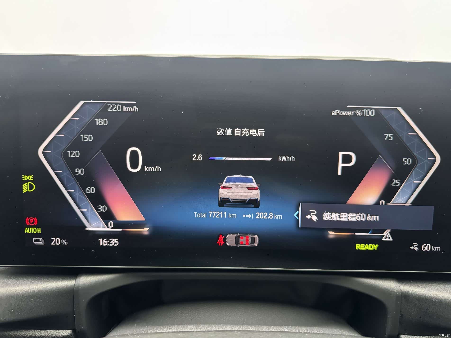 BMW i3, 2022 12