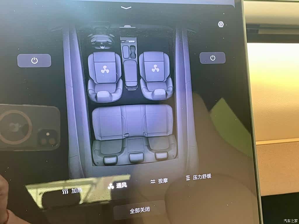 NIO ET5, 2023 13