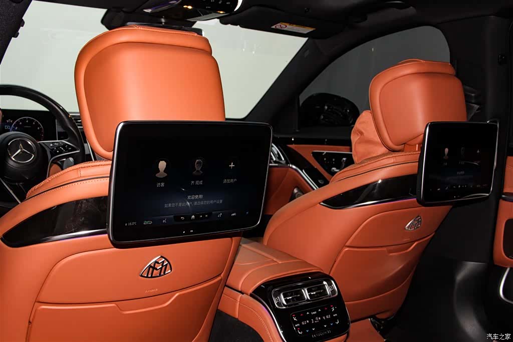 Maybach S-Class, 2022 28