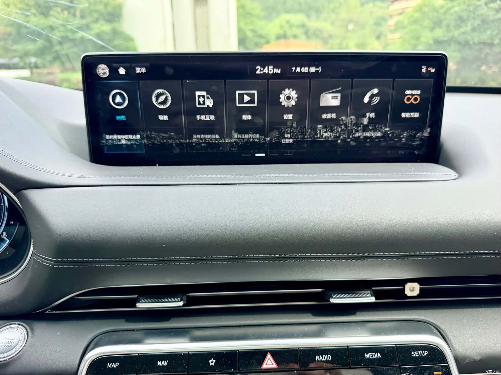 Genesis GV80, 2023 13