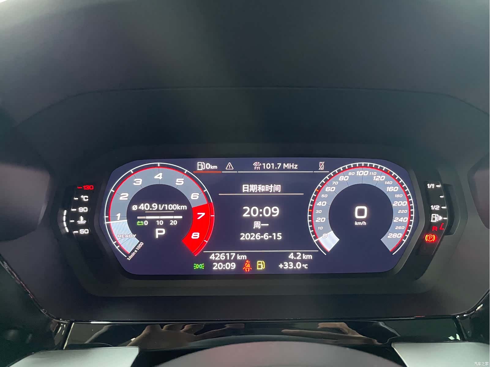 Audi A3, 2022 14