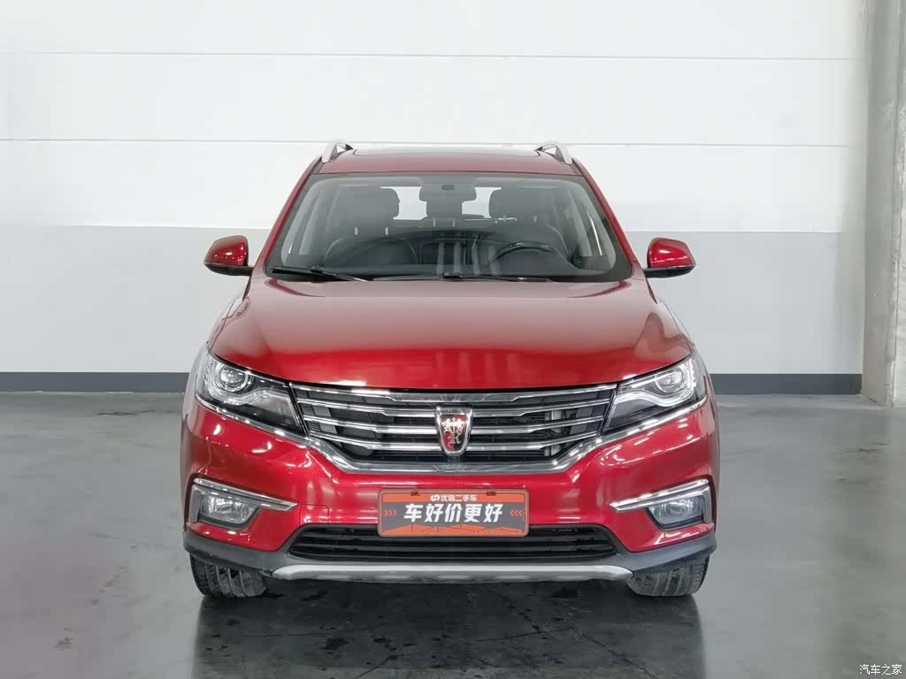 Roewe RX5, 2016 3