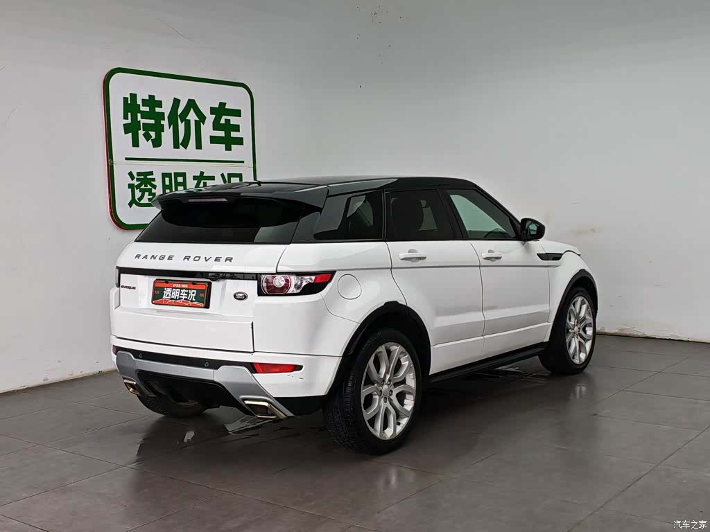Land Rover Range Rover, 2014 2