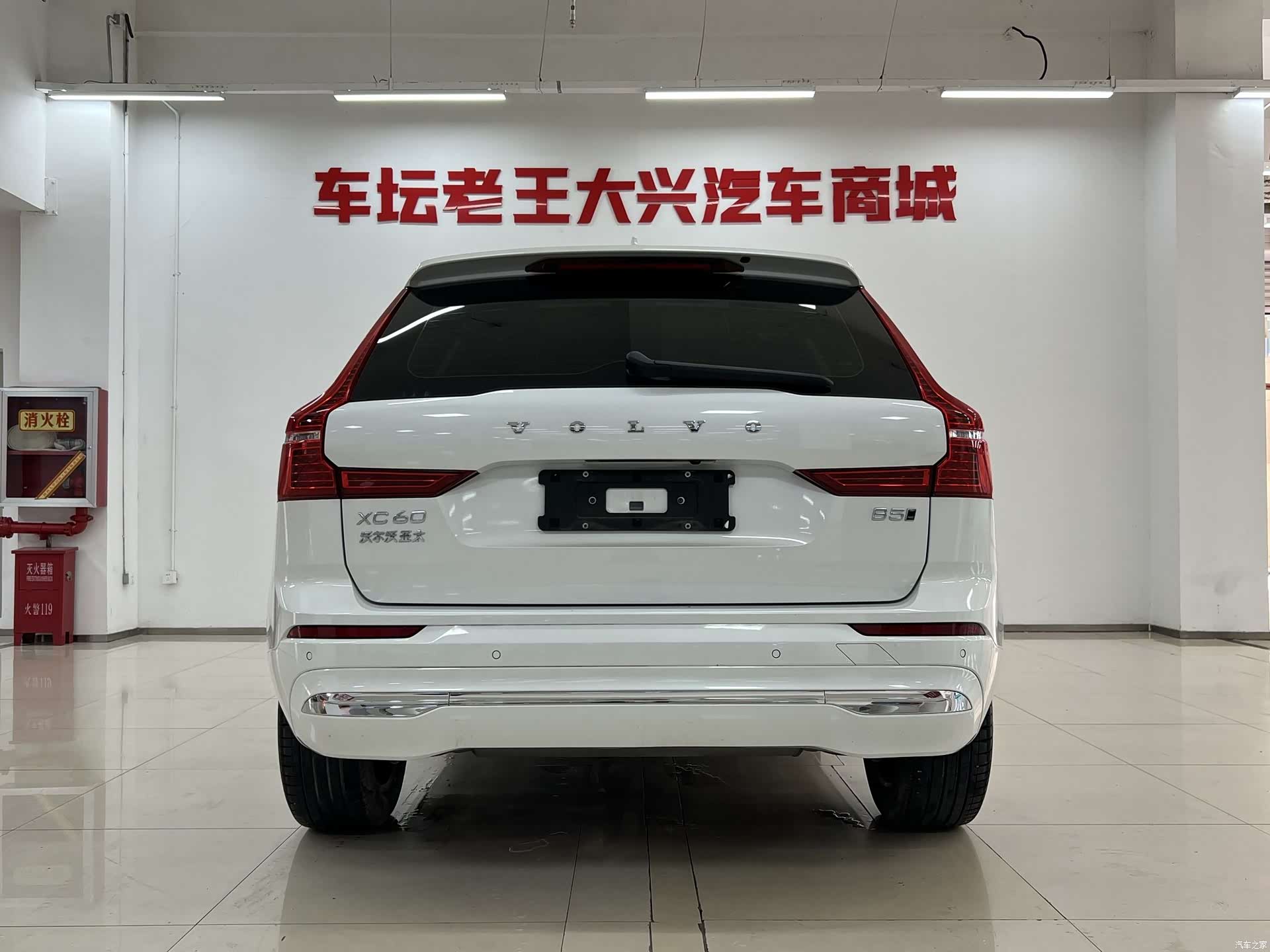 Volvo XC60, 2024 8