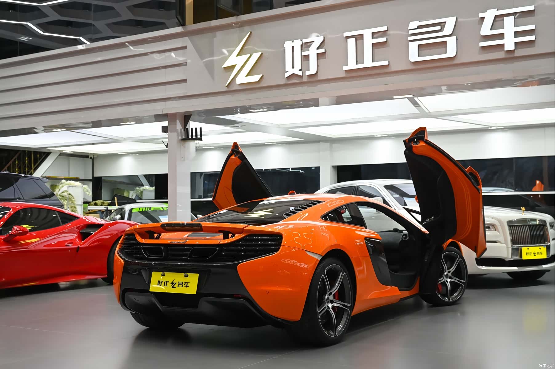 McLaren 650S, 2017 8
