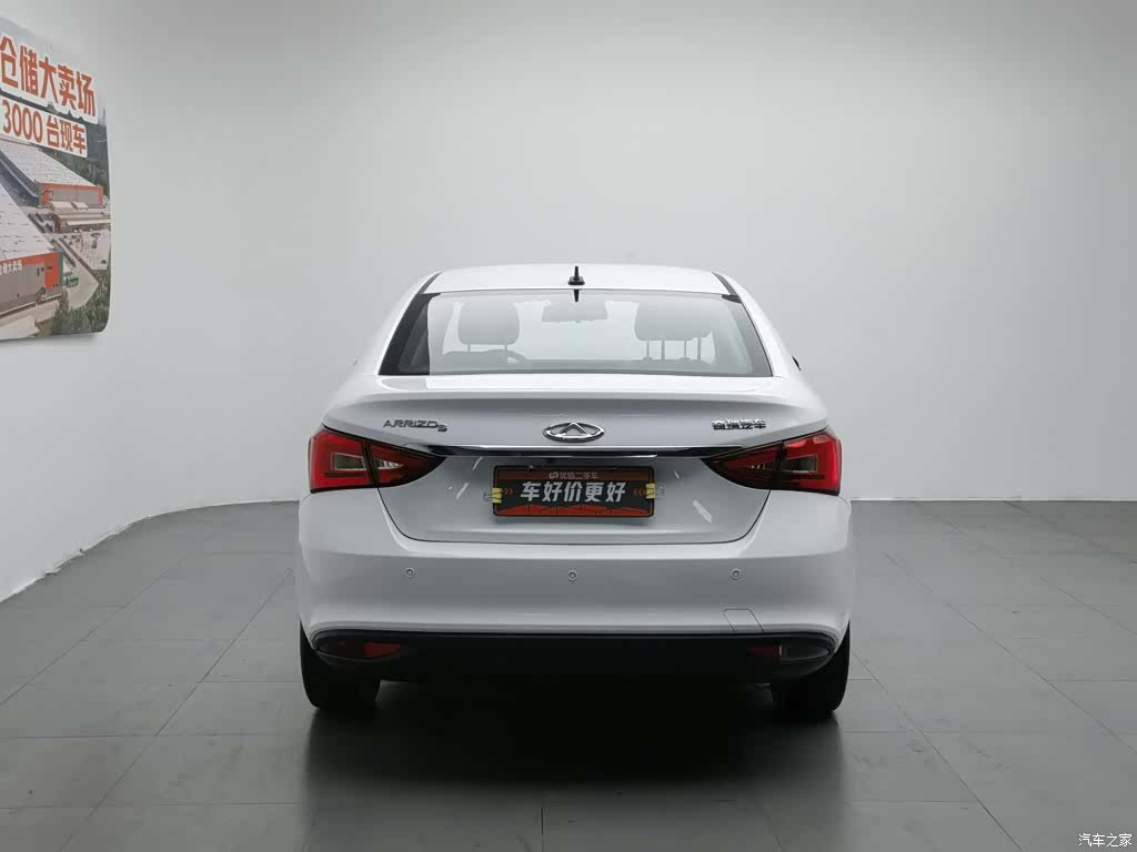 Chery 5, 2023 4