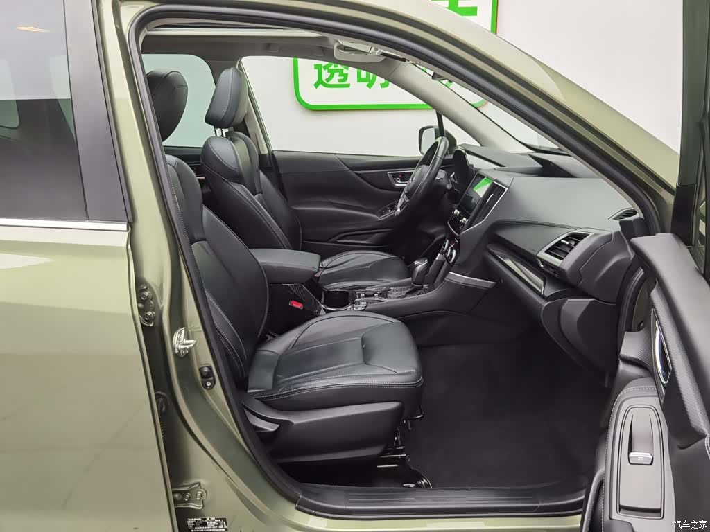 Subaru Forester, 2021 23