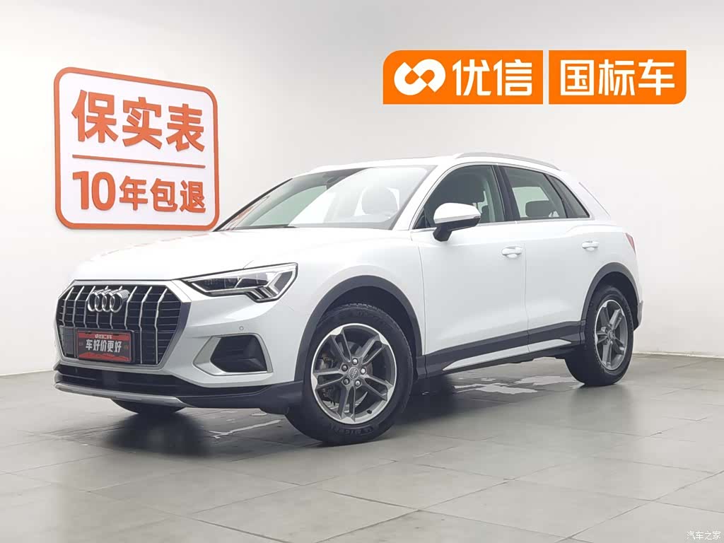 Audi Q3, 2020 1