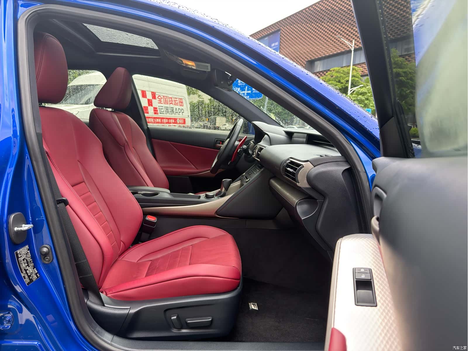 Lexus IS, 2019 13