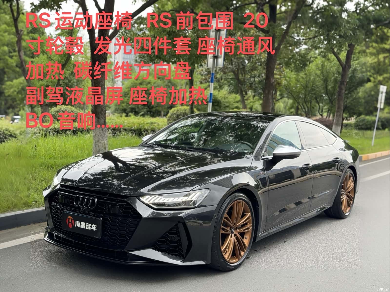 Audi A7, 2020 1
