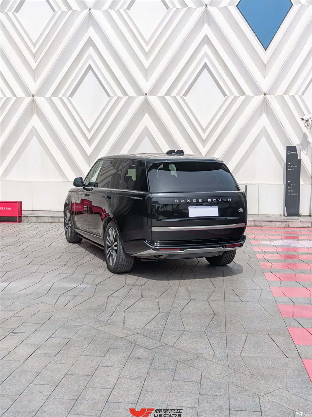 Land Rover Range Rover, 2024 6