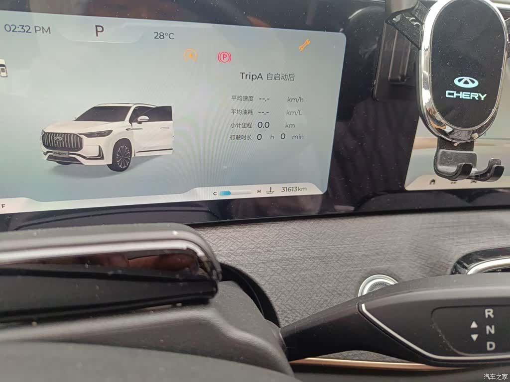 Chery Tiggo 9, 2023 8