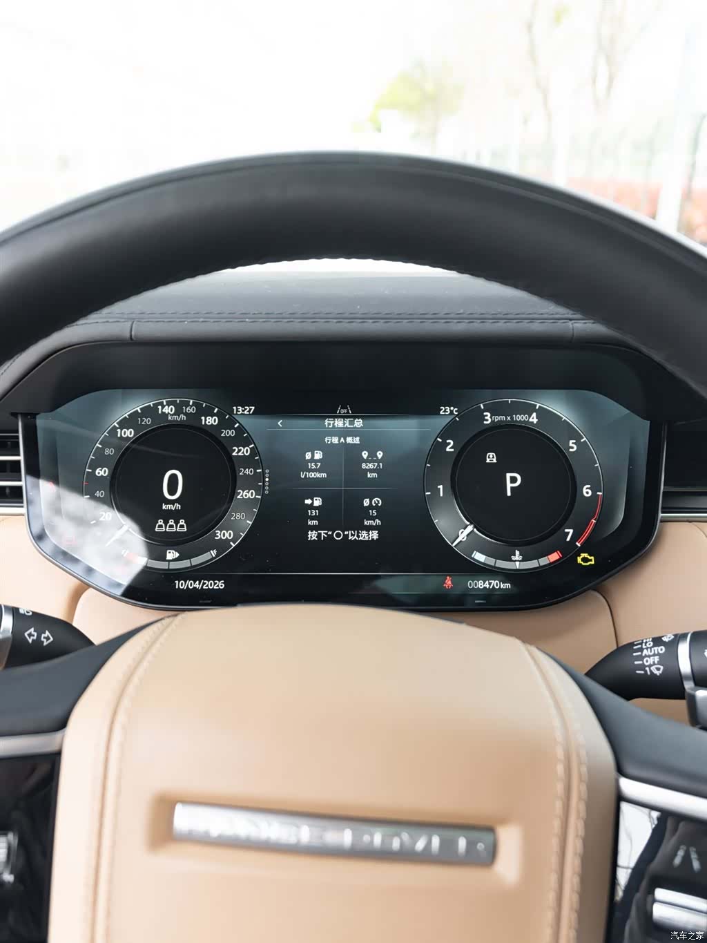 Land Rover Range Rover, 2024 12