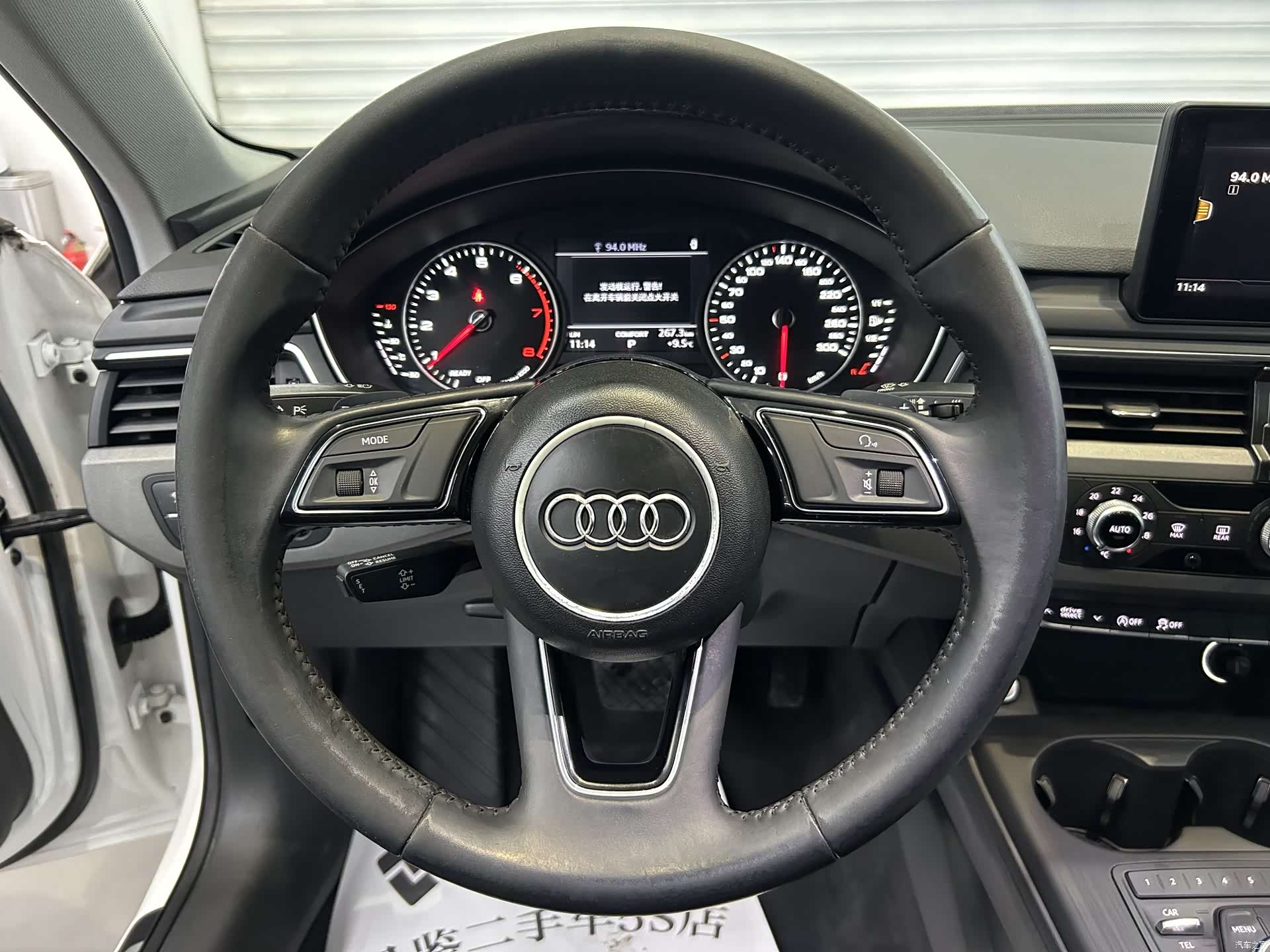 Audi A4L, 2017 7