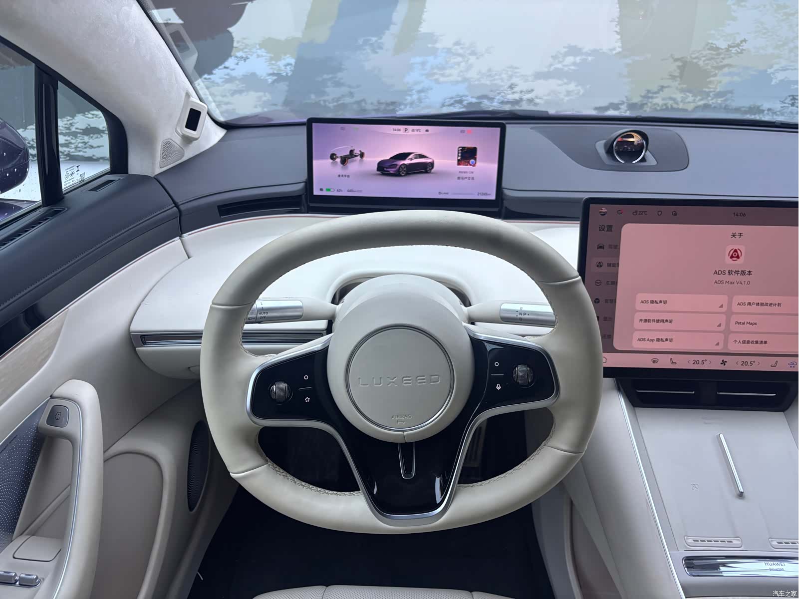 Luxeed S7, 2024 12
