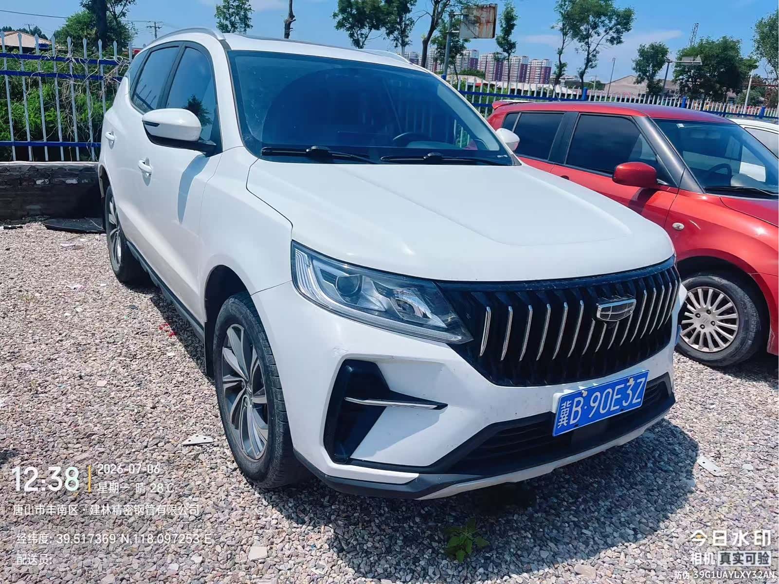 Geely X6, 2023 3