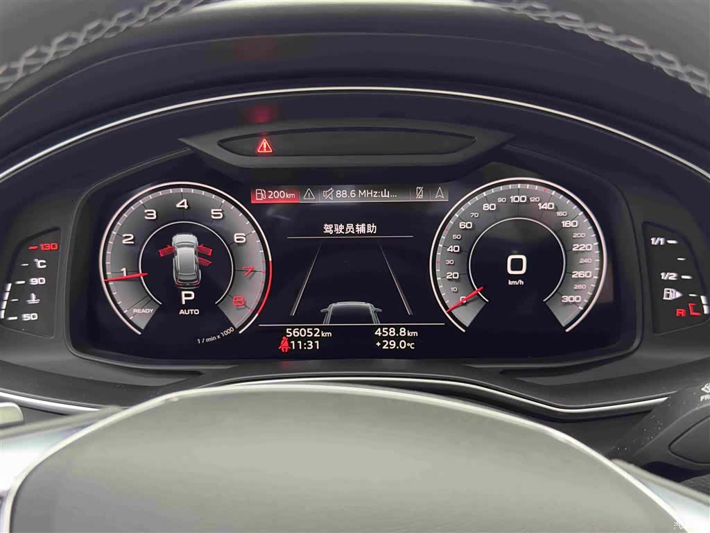 Audi A6L, 2022 17