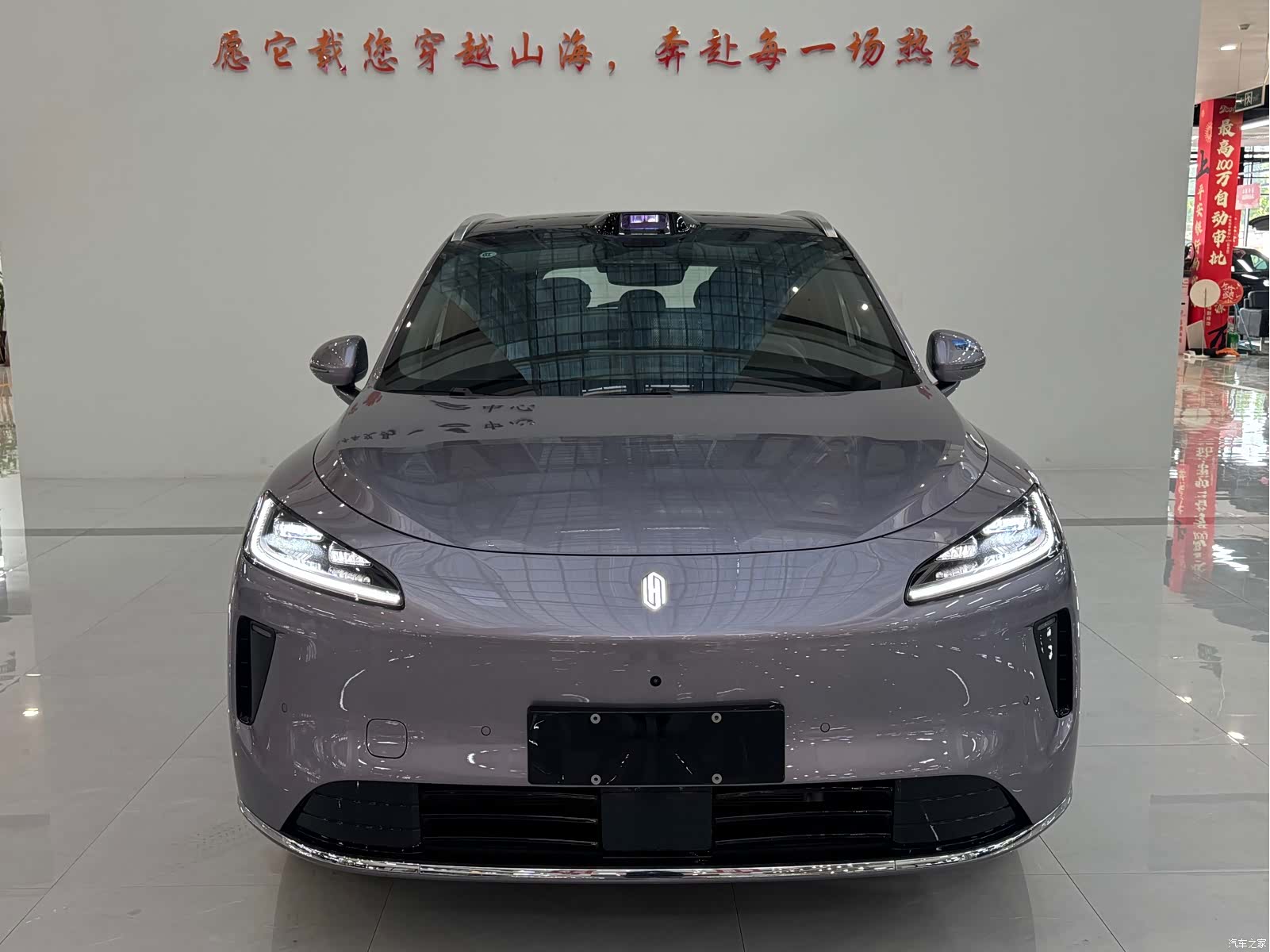 SAIC ShangJie H5, 2025 2