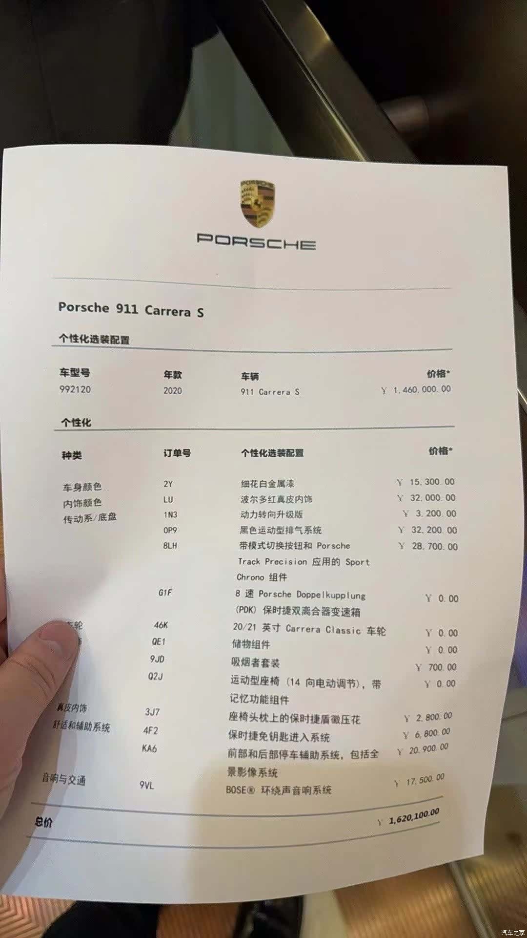 Porsche 911, 2020 7
