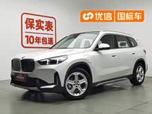 ����iX1 2023�� eDrive25L X�����װ
