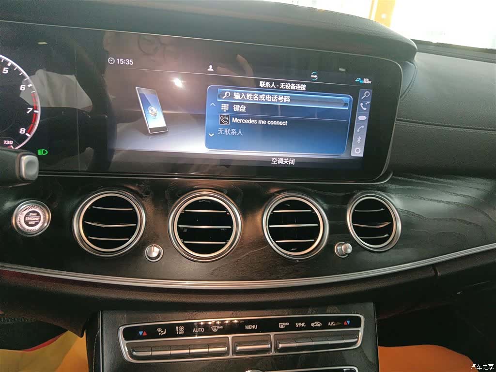 Mercedes-Benz E-Class, 2019 9