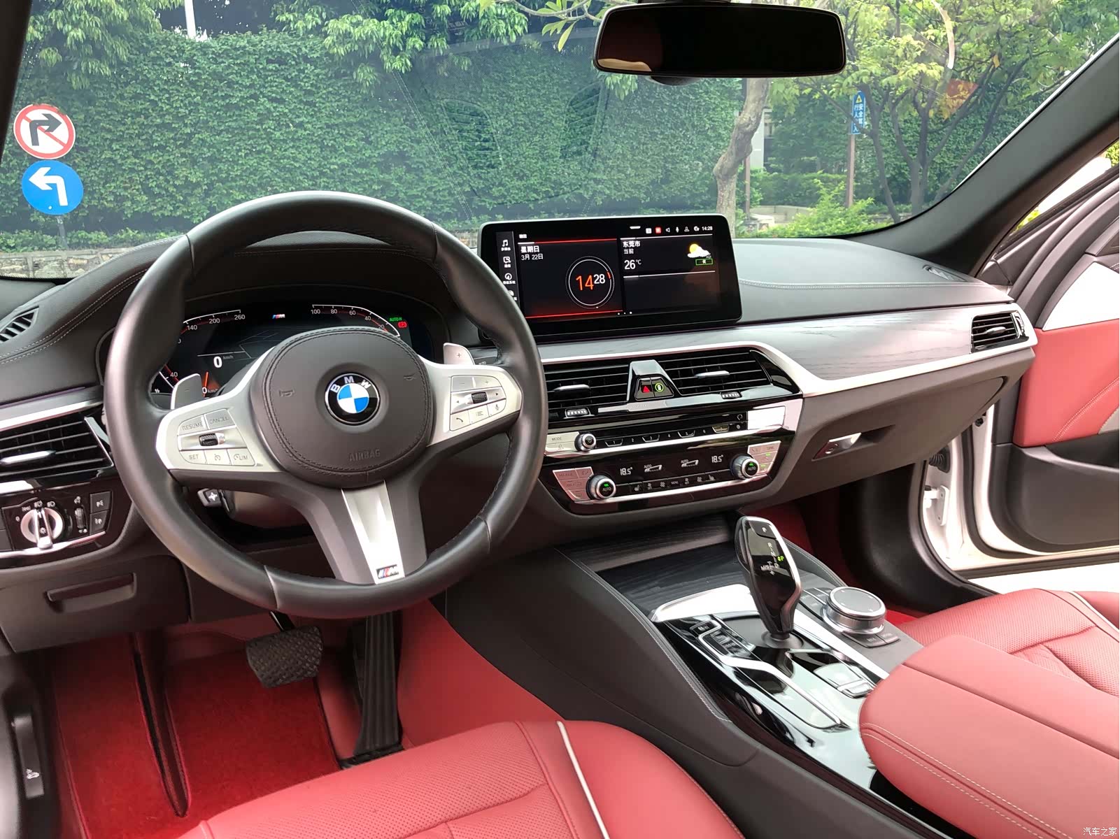 BMW 5 Series, 2023 16